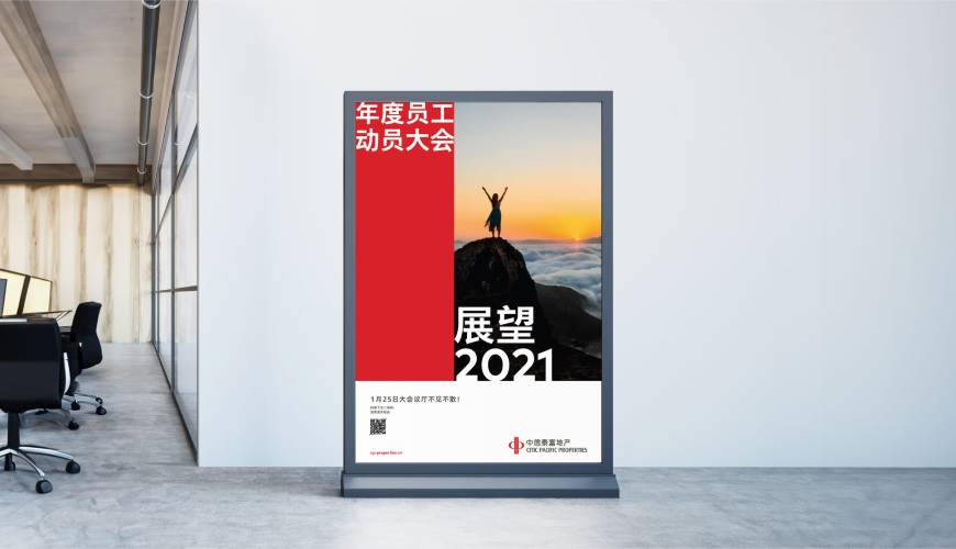 栖霞市优秀的包装设计工作室